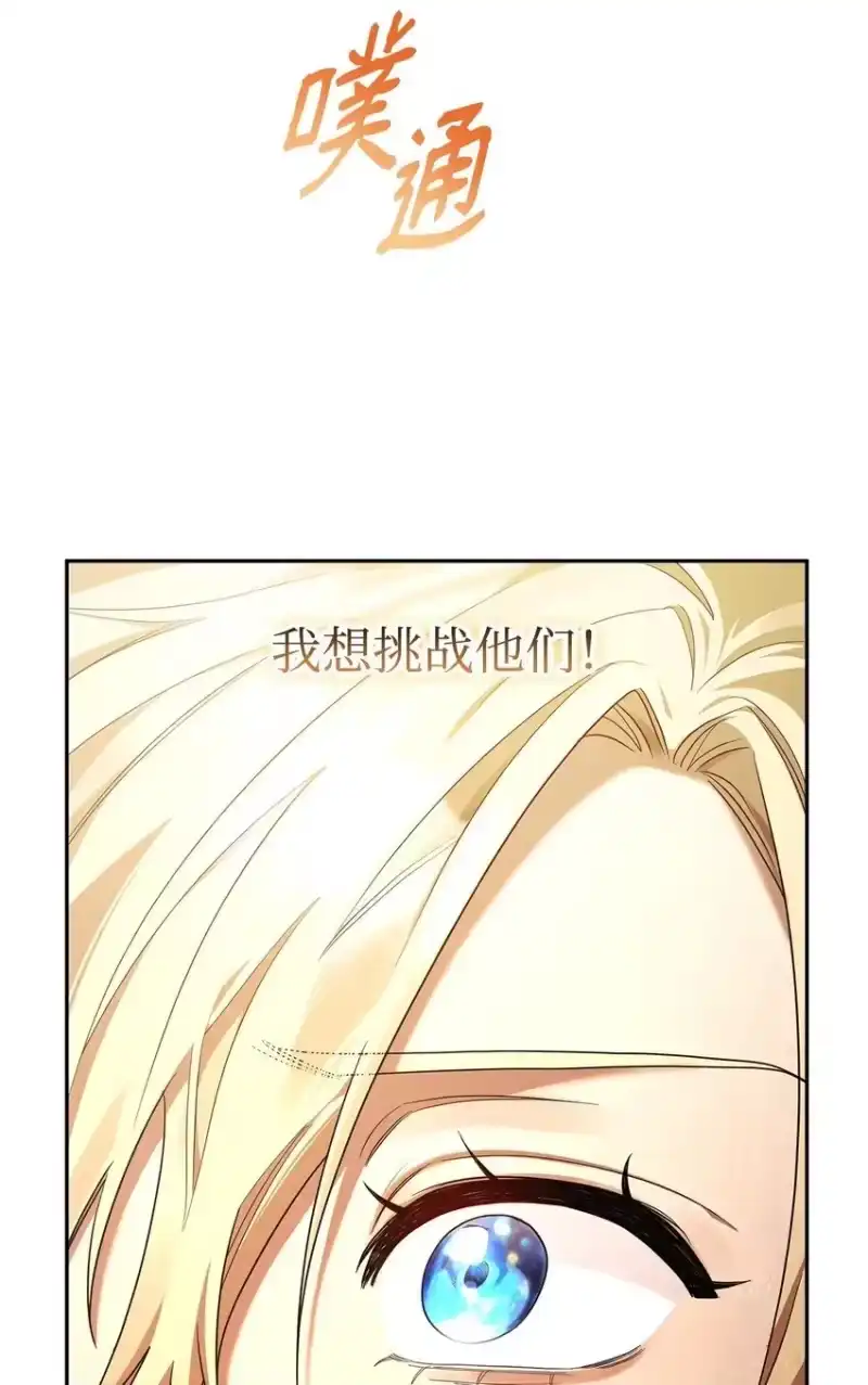 无限魔法师_h 17 考核 第20页