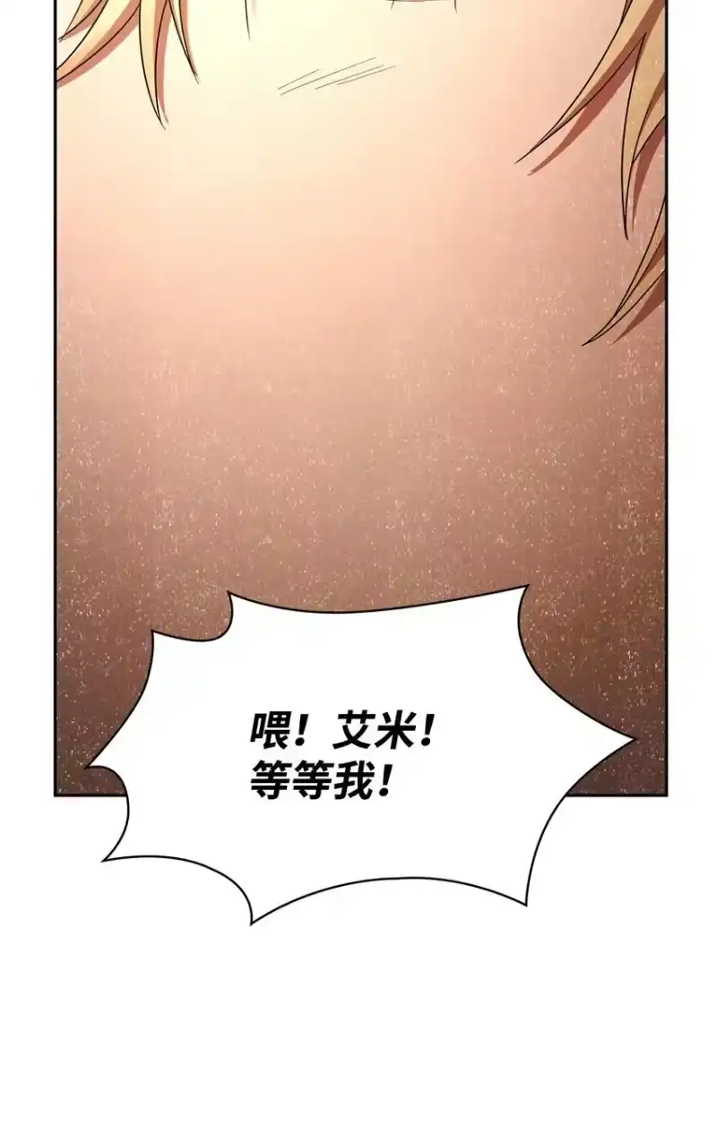 无限魔法师_h 17 考核 第21页