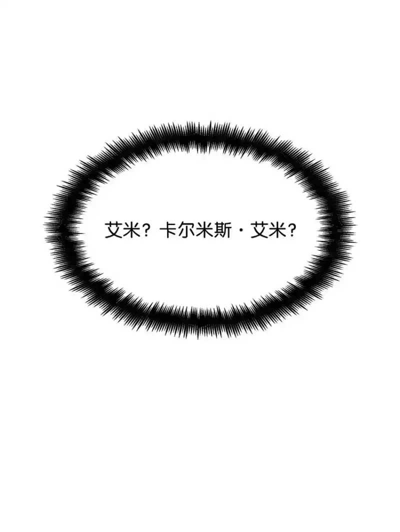 无限魔法师_h 17 考核 第22页