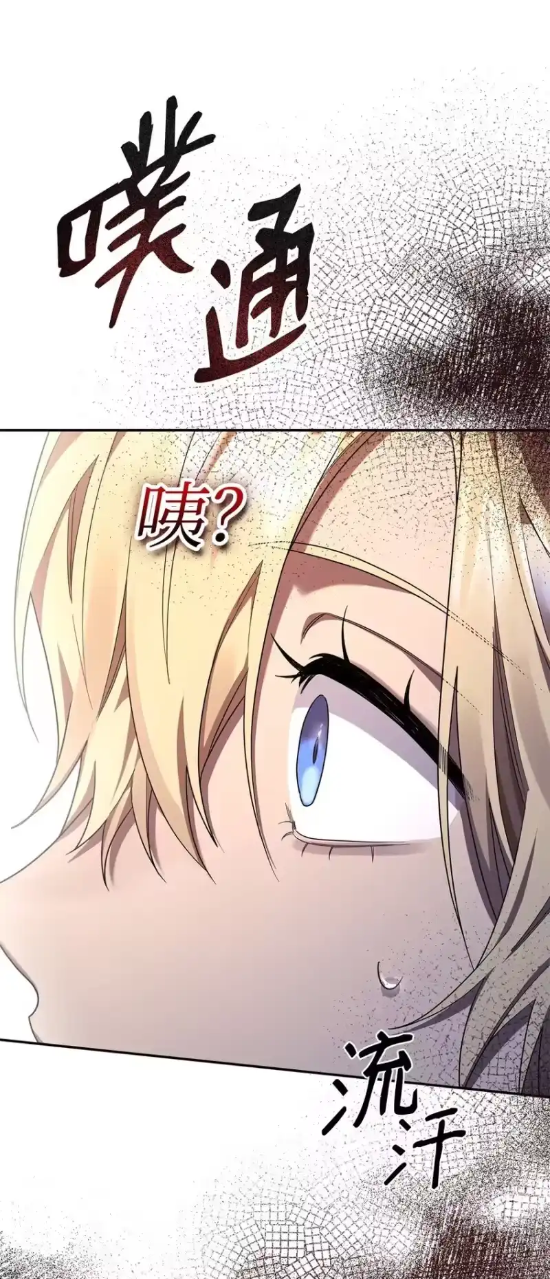 无限魔法师_h 17 考核 第24页