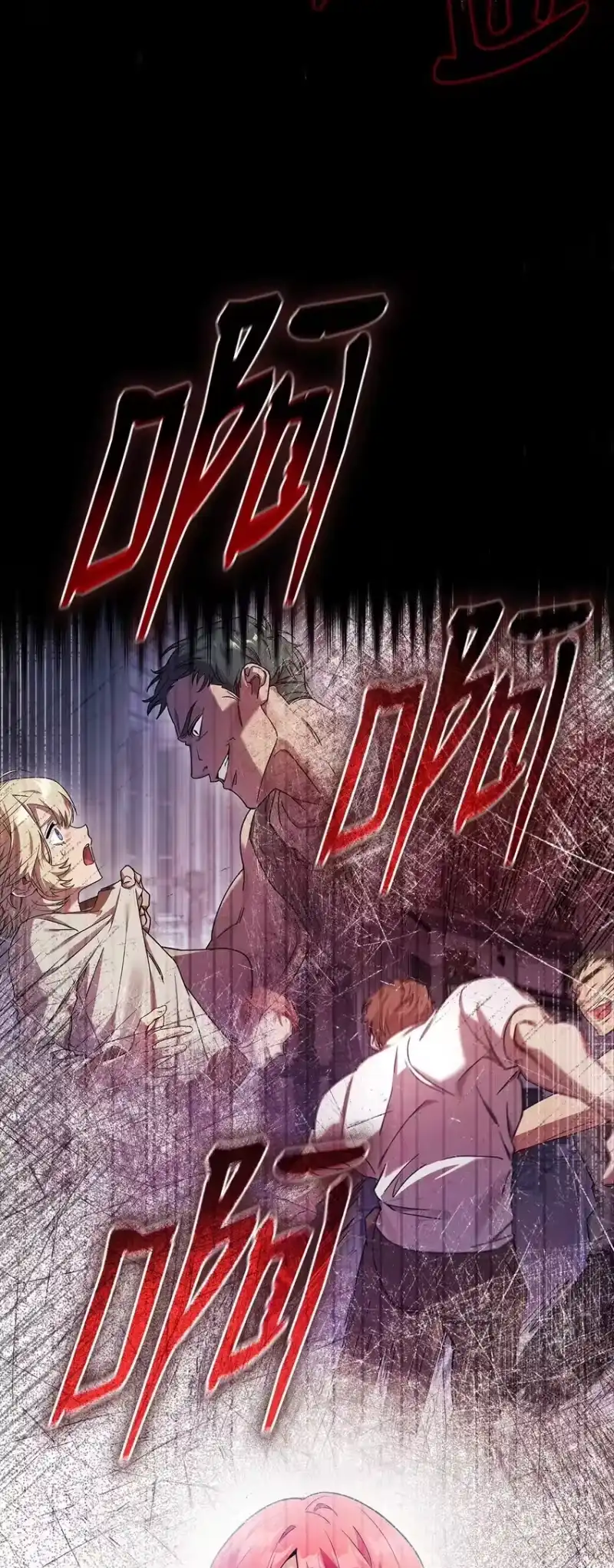 无限魔法师_h 17 考核 第26页