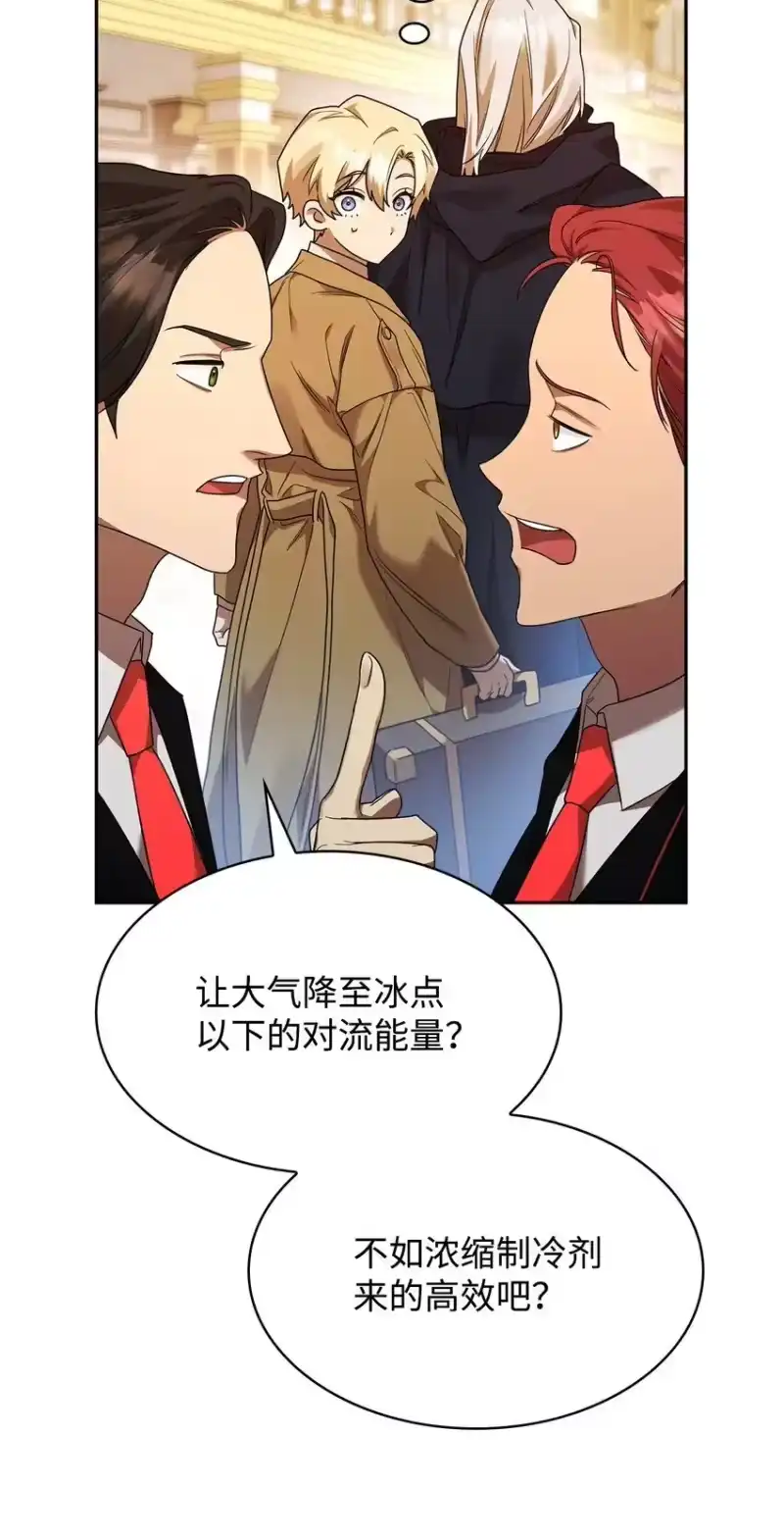 无限魔法师_h 17 考核 第3页
