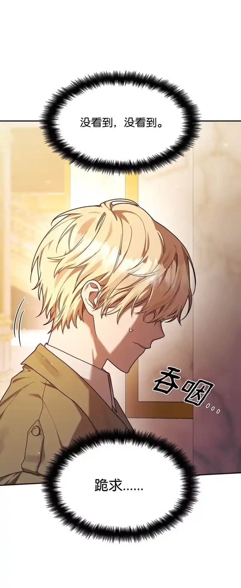 无限魔法师_h 17 考核 第36页