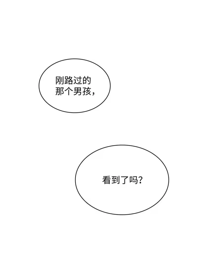 无限魔法师_h 17 考核 第38页