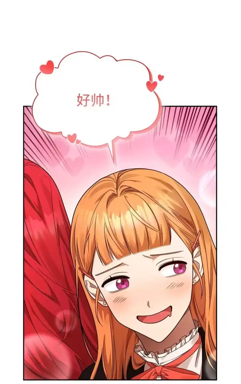 无限魔法师_h 17 考核 第39页