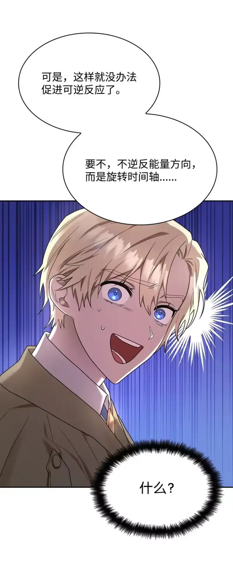 无限魔法师_h 17 考核 第4页