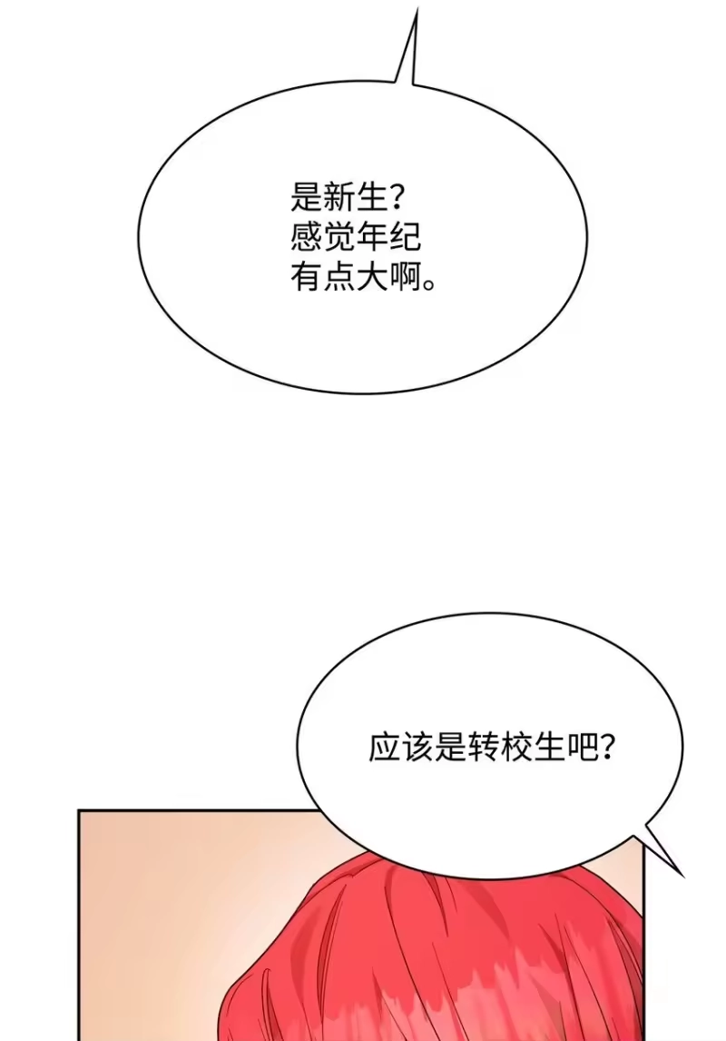 无限魔法师_h 17 考核 第40页