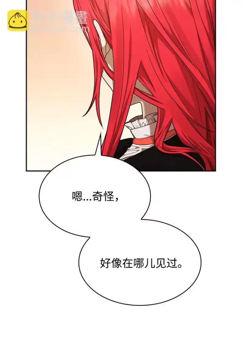无限魔法师_h 17 考核 第41页