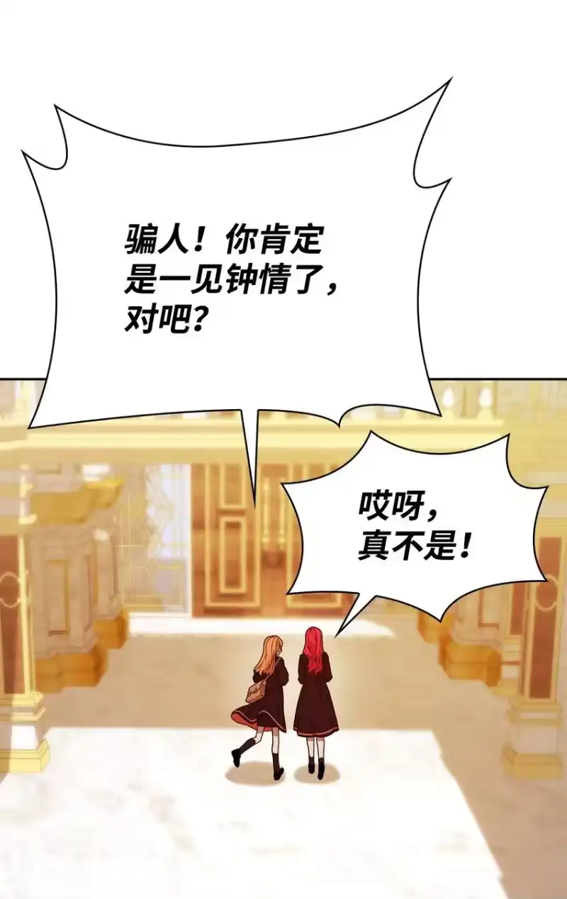 无限魔法师_h 17 考核 第43页