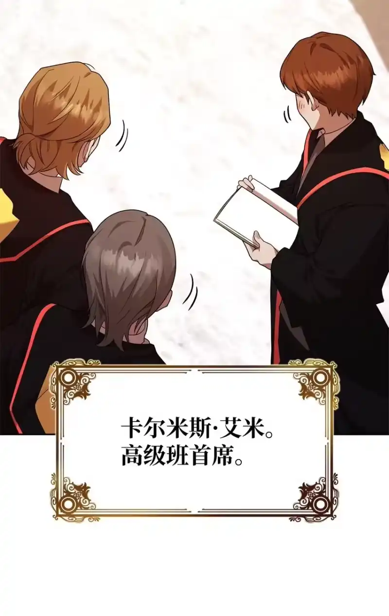 无限魔法师_h 17 考核 第44页