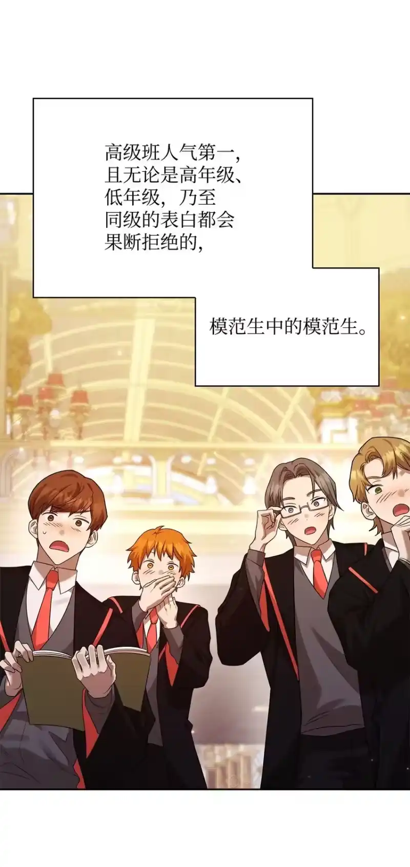 无限魔法师_h 17 考核 第45页