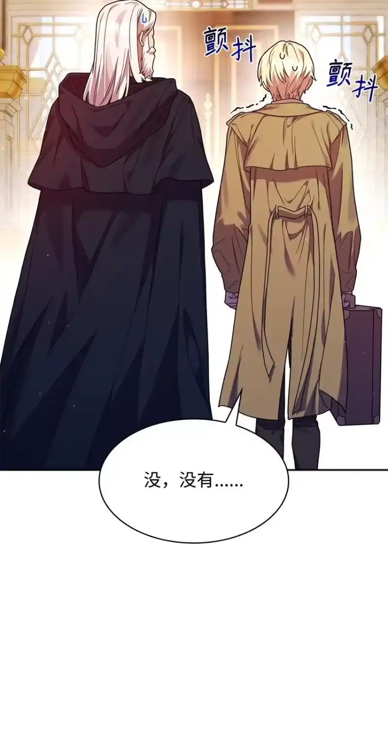 无限魔法师_h 17 考核 第47页