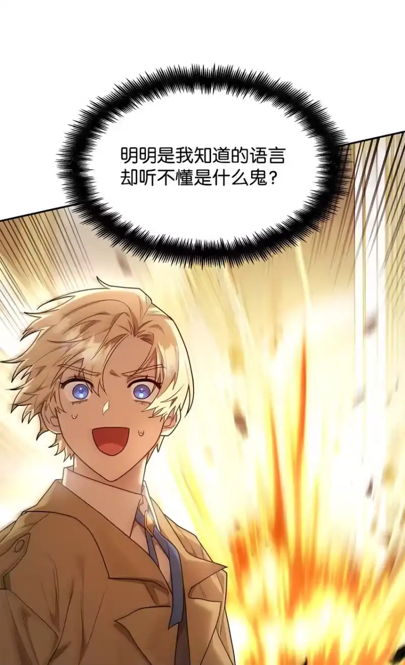 无限魔法师_h 17 考核 第5页