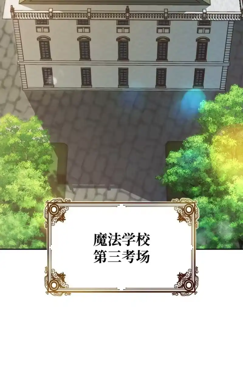 无限魔法师_h 17 考核 第50页