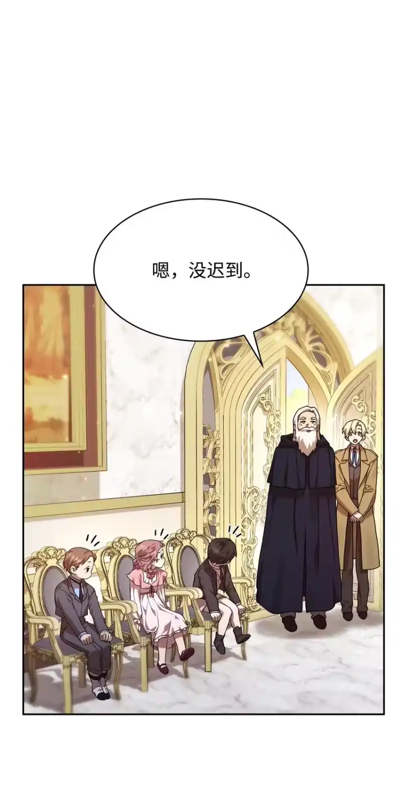 无限魔法师_h 17 考核 第51页