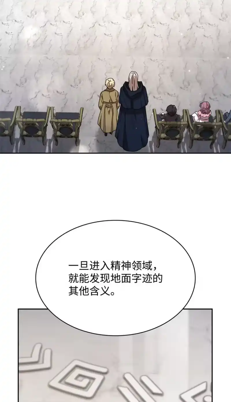 无限魔法师_h 17 考核 第54页