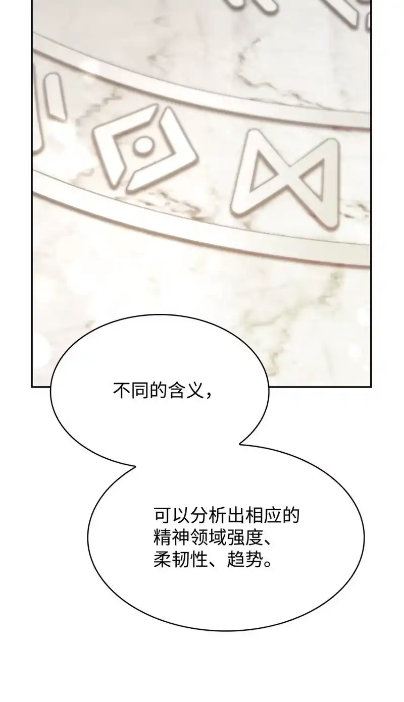 无限魔法师_h 17 考核 第55页