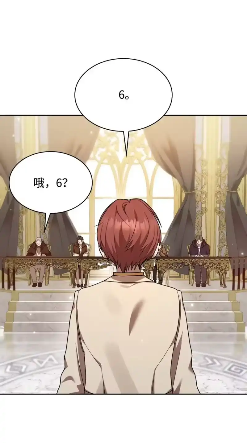 无限魔法师_h 17 考核 第62页