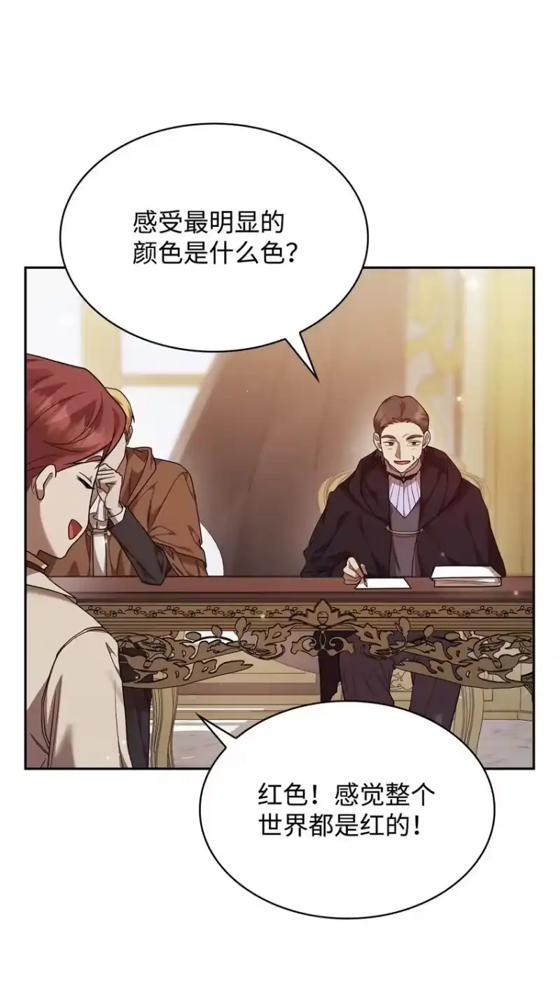 无限魔法师_h 17 考核 第64页