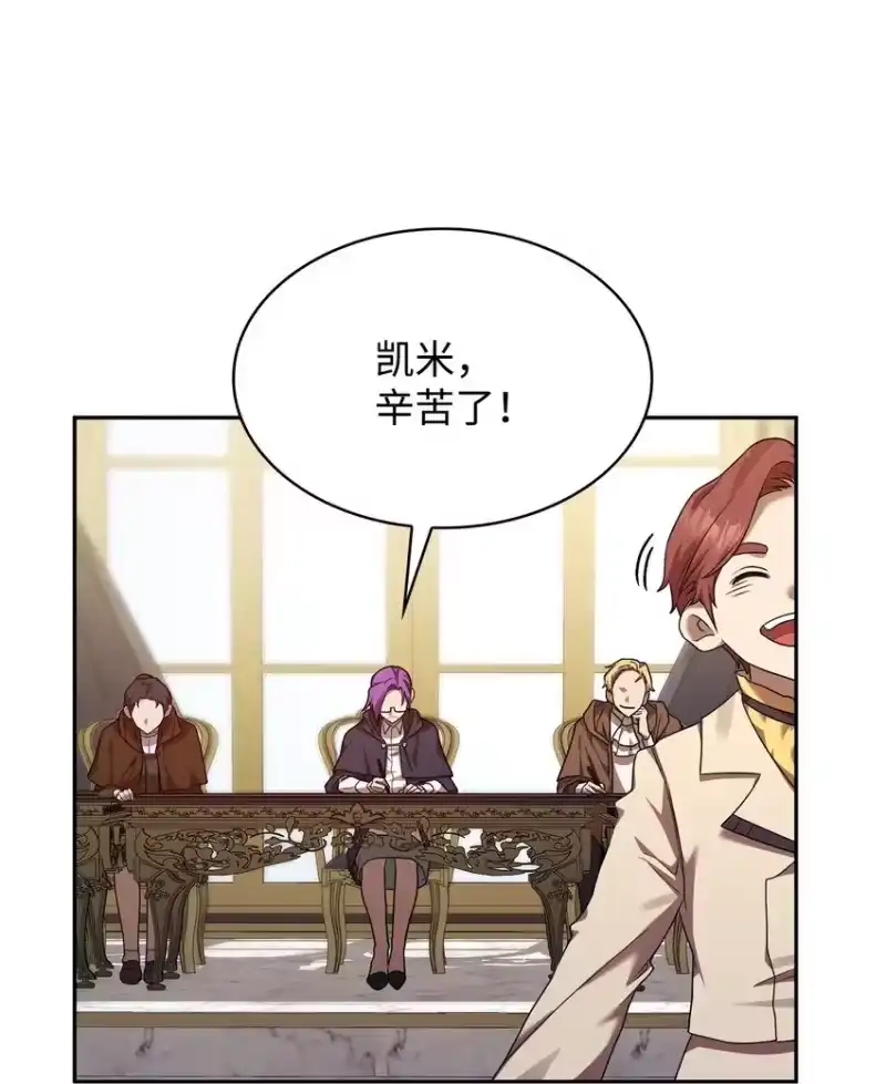 无限魔法师_h 17 考核 第68页