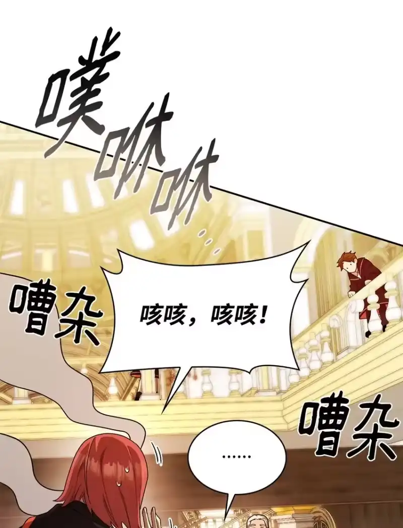 无限魔法师_h 17 考核 第7页