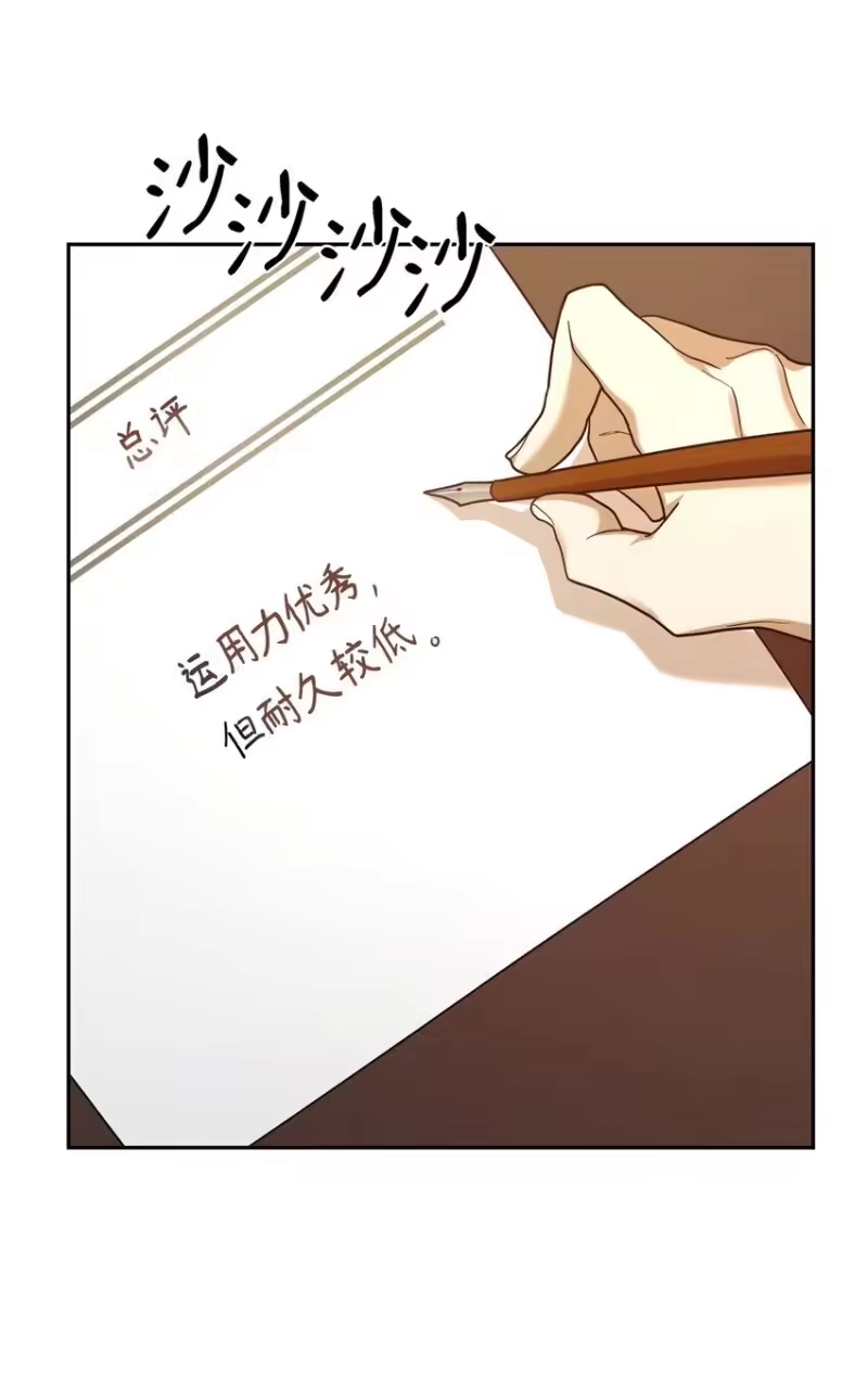 无限魔法师_h 17 考核 第70页