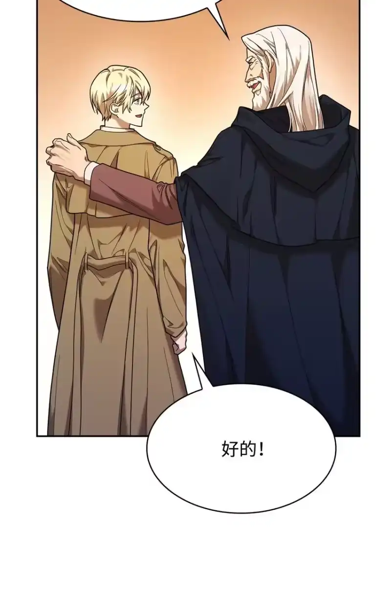 无限魔法师_h 17 考核 第72页
