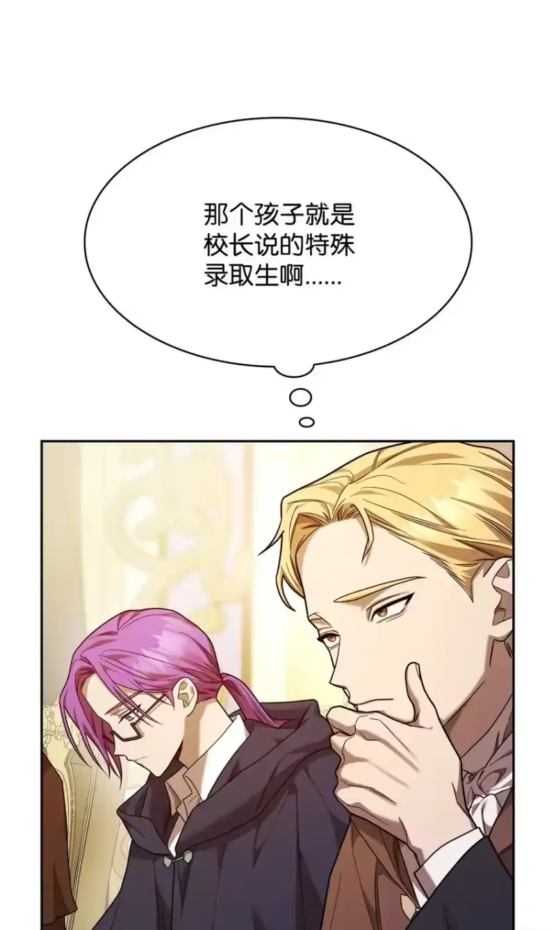 无限魔法师_h 17 考核 第73页