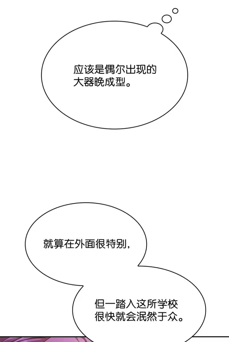 无限魔法师_h 17 考核 第75页