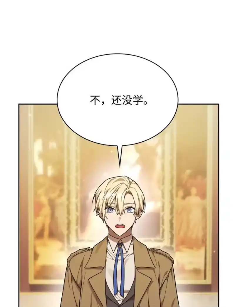 无限魔法师_h 17 考核 第77页