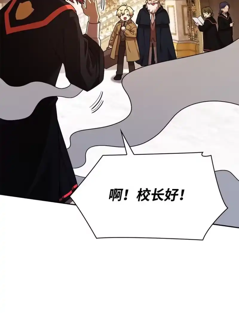 无限魔法师_h 17 考核 第8页