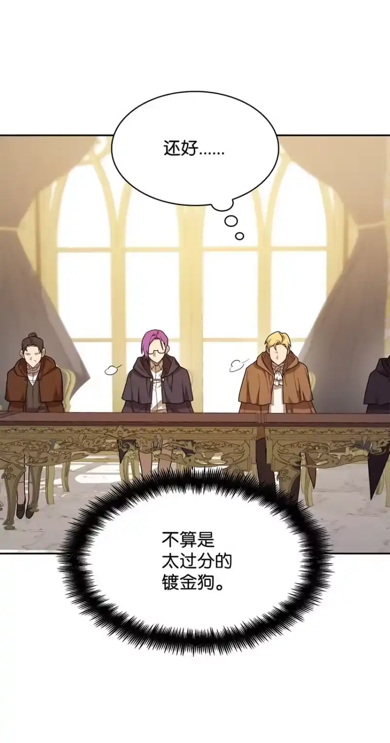 无限魔法师_h 17 考核 第83页
