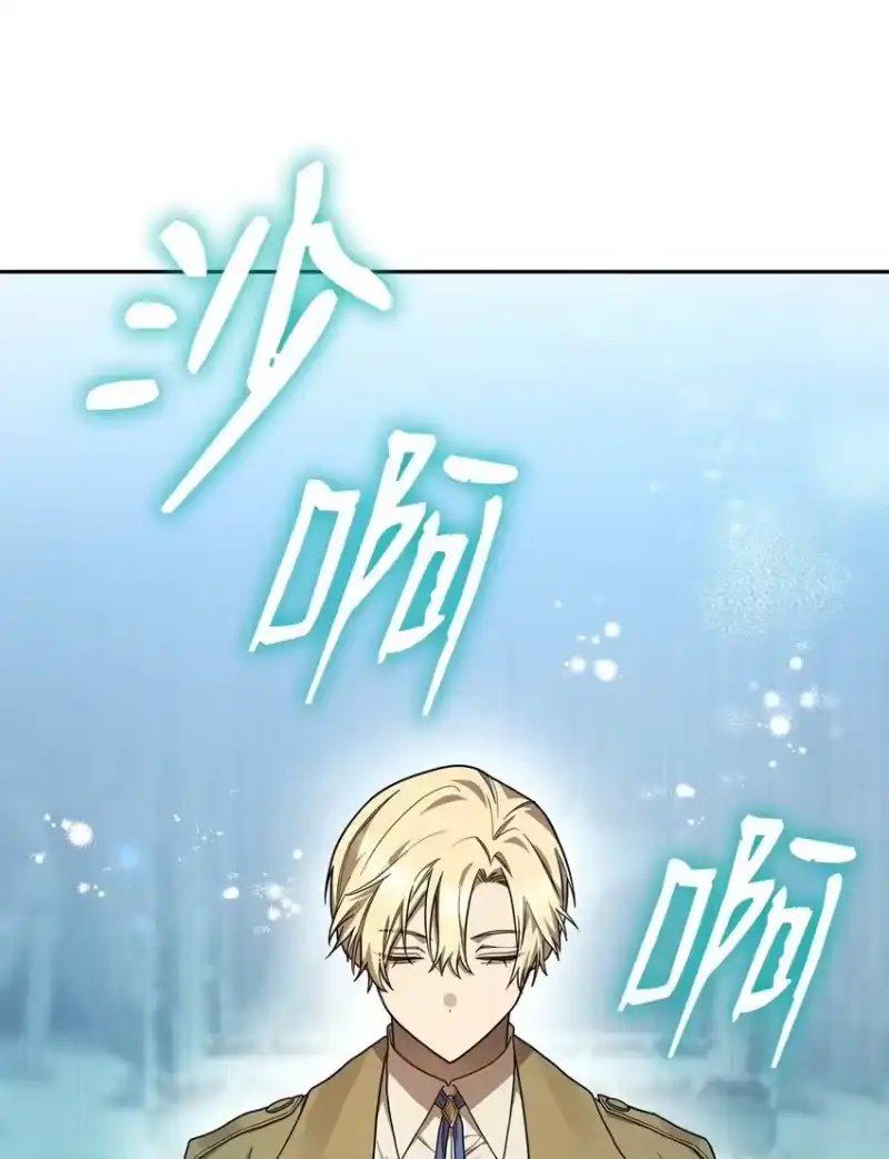 无限魔法师_h 17 考核 第84页