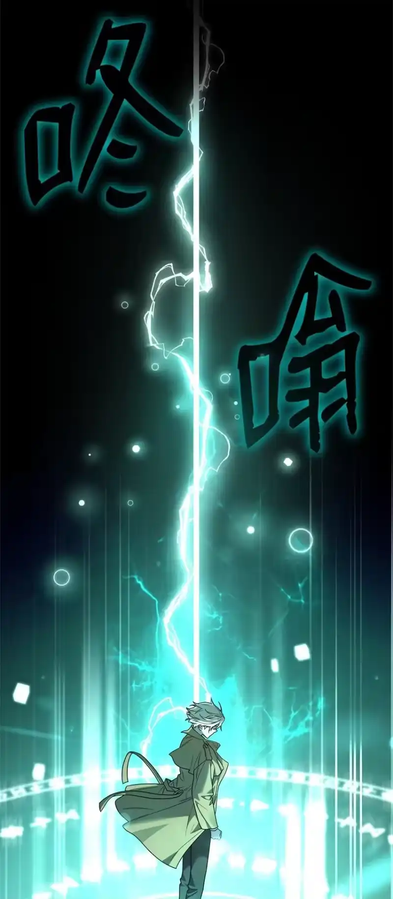 无限魔法师_h 17 考核 第87页