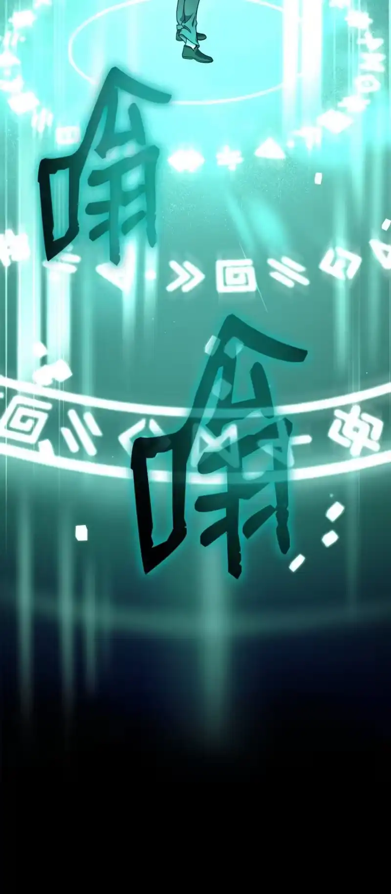 无限魔法师_h 17 考核 第88页