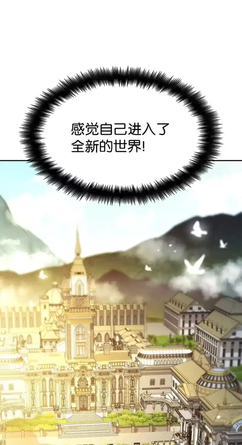 无限魔法师_h 17 考核 第9页