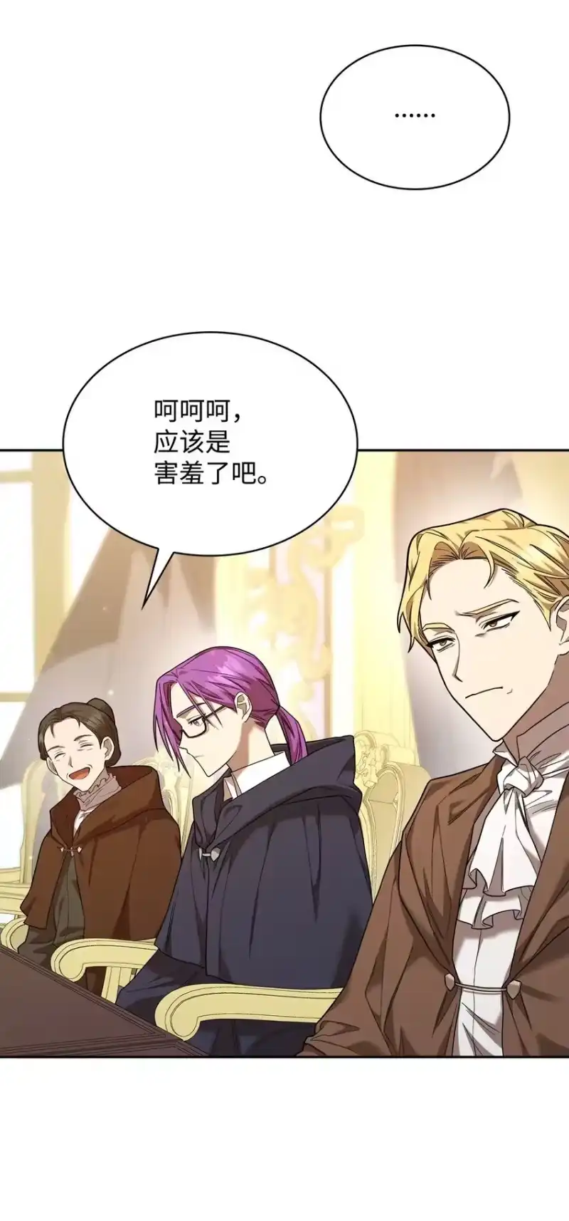无限魔法师_h 17 考核 第92页