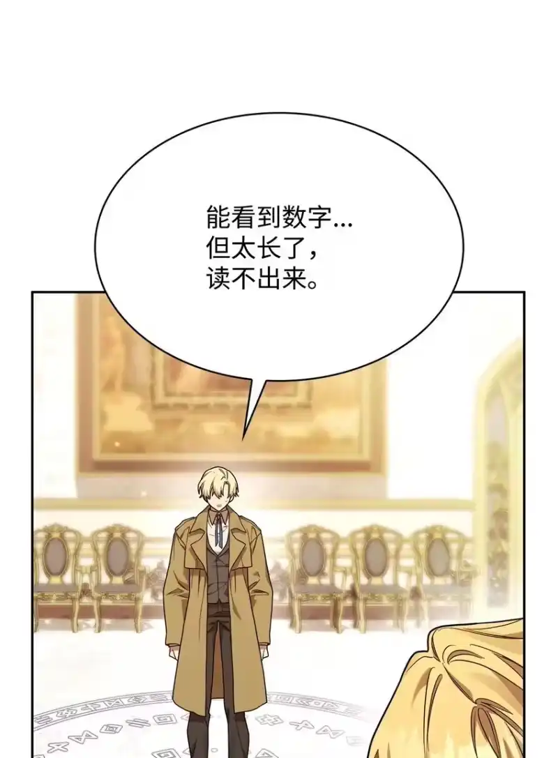 无限魔法师_h 17 考核 第94页