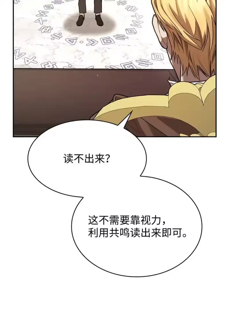 无限魔法师_h 17 考核 第95页
