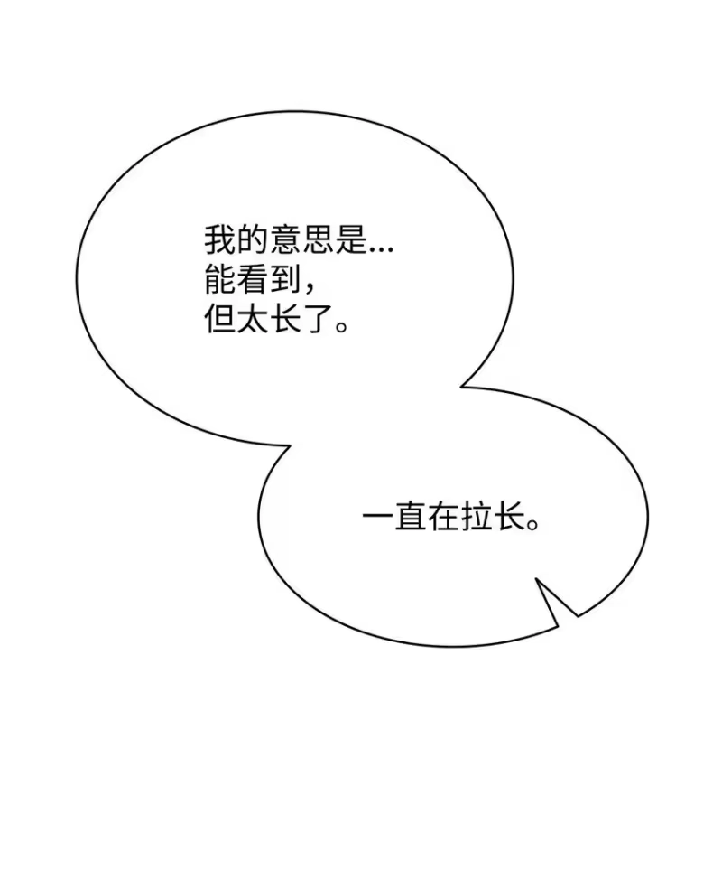 无限魔法师_h 17 考核 第96页