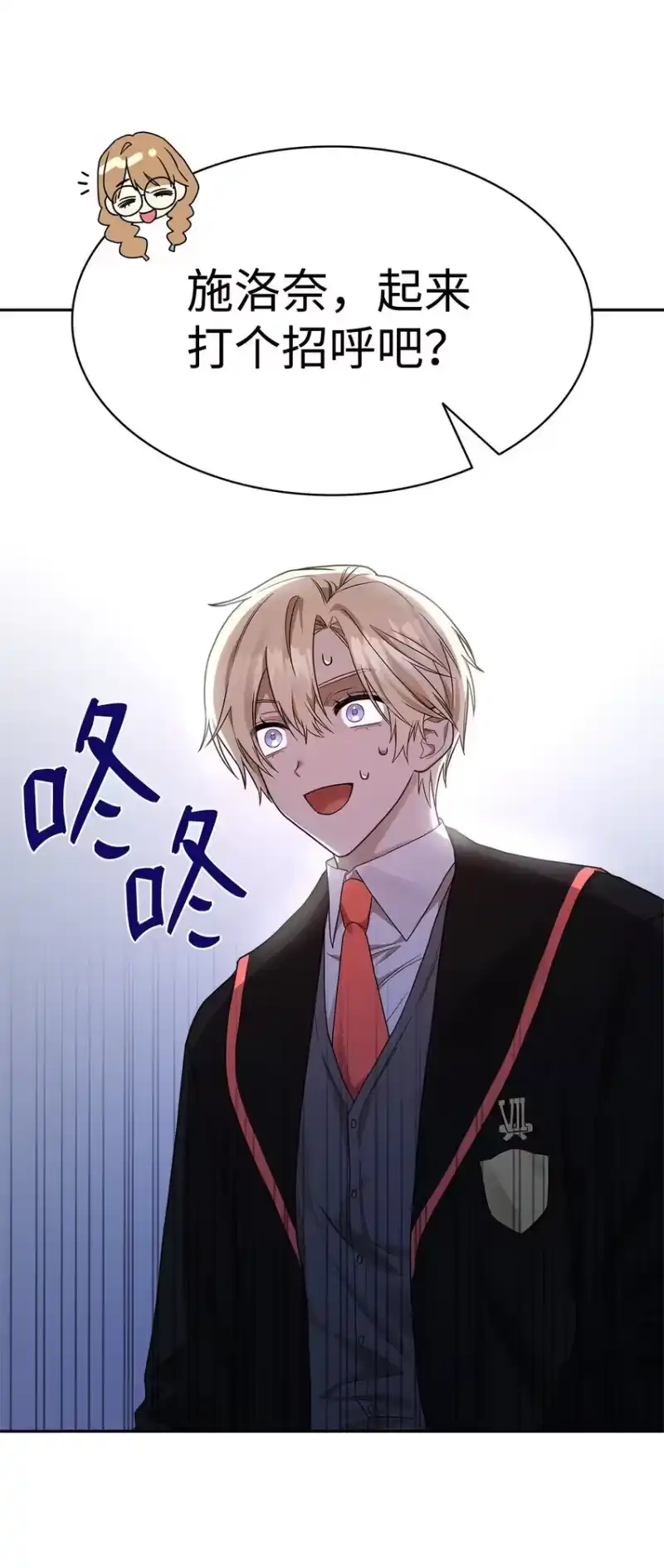 无限魔法师_h 18 这就是命 第104页