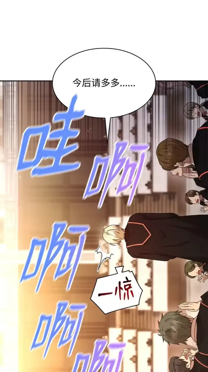 无限魔法师_h 18 这就是命 第108页