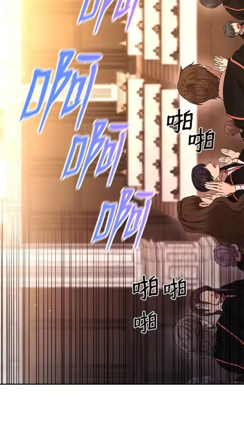 无限魔法师_h 18 这就是命 第109页