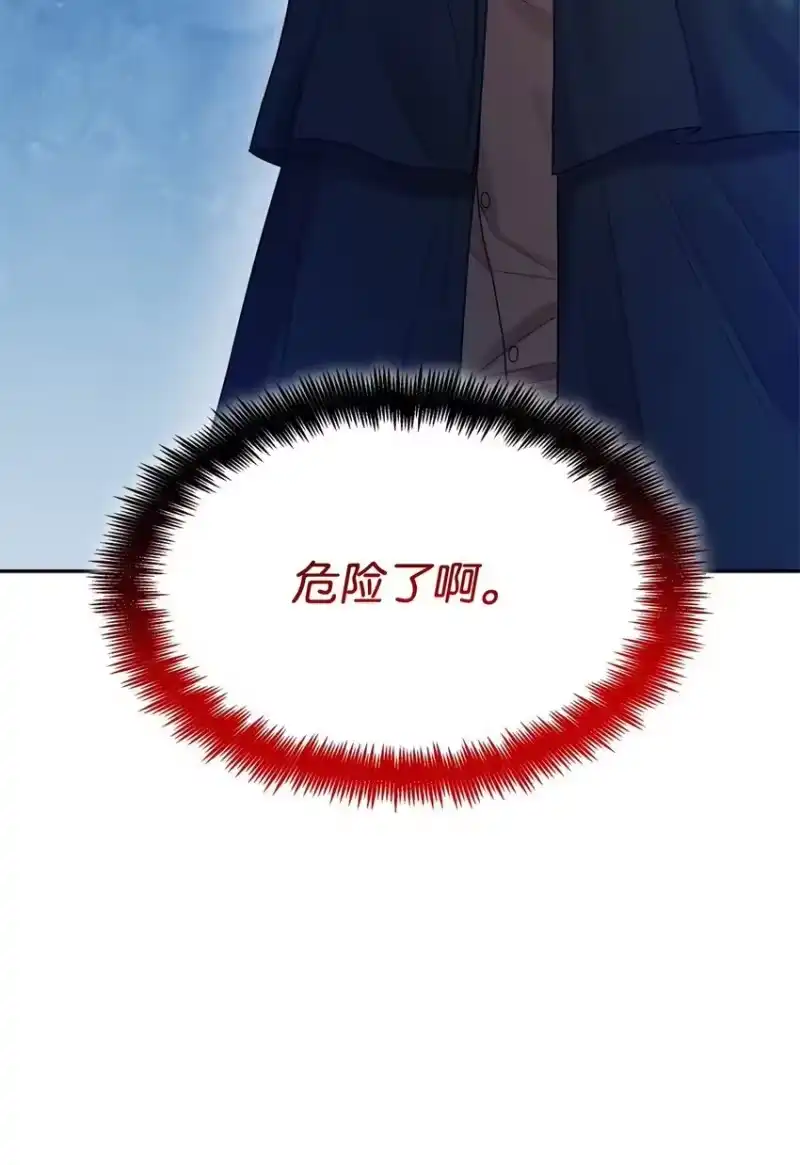 无限魔法师_h 18 这就是命 第11页