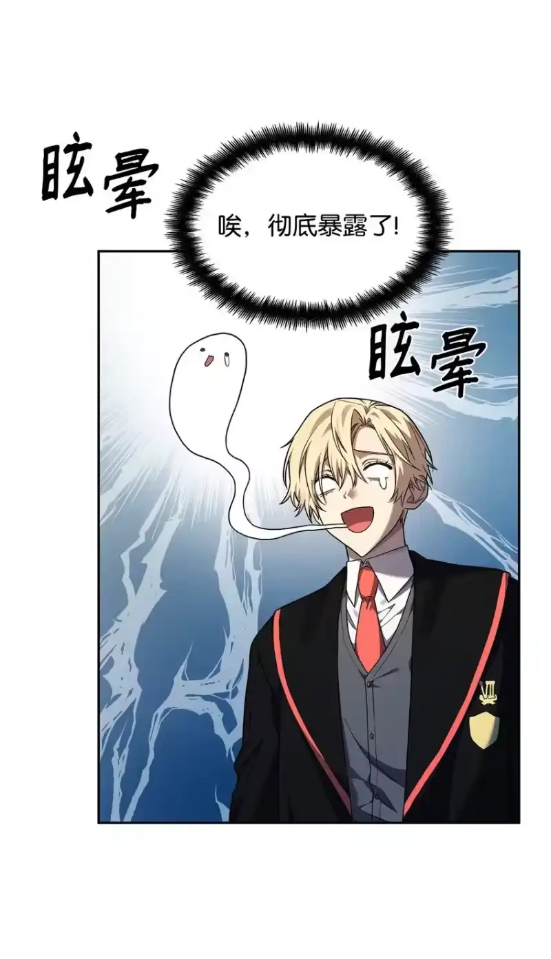 无限魔法师_h 18 这就是命 第110页