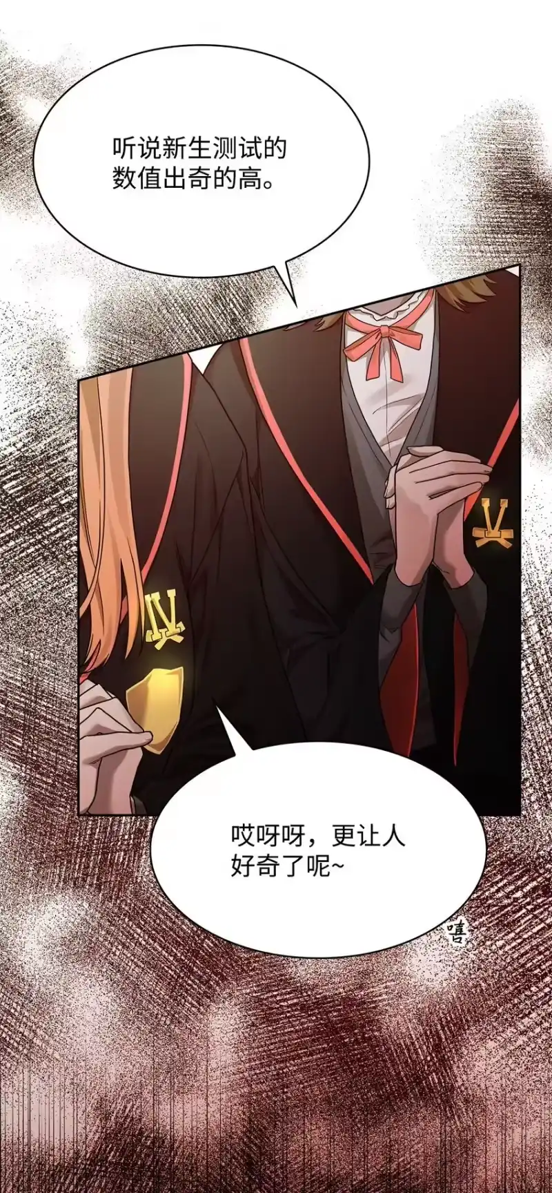 无限魔法师_h 18 这就是命 第114页