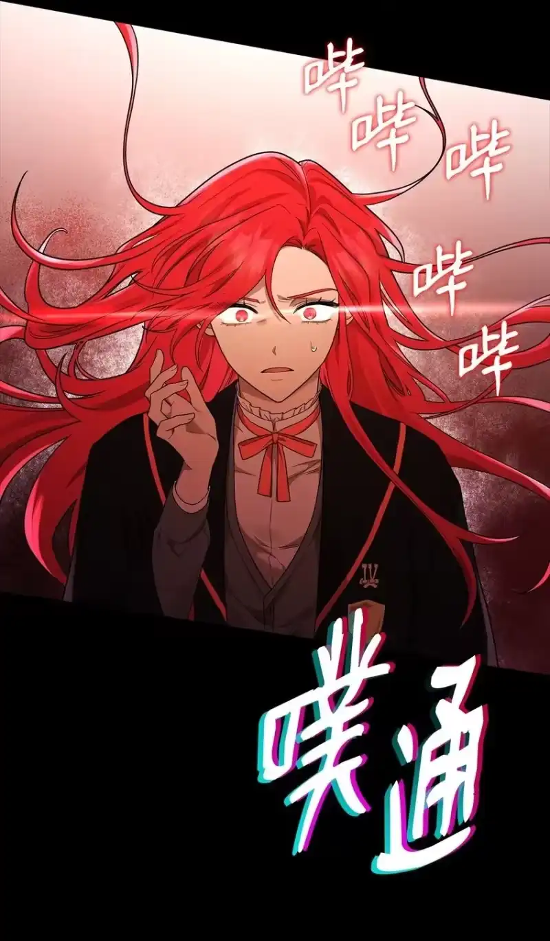 无限魔法师_h 18 这就是命 第116页