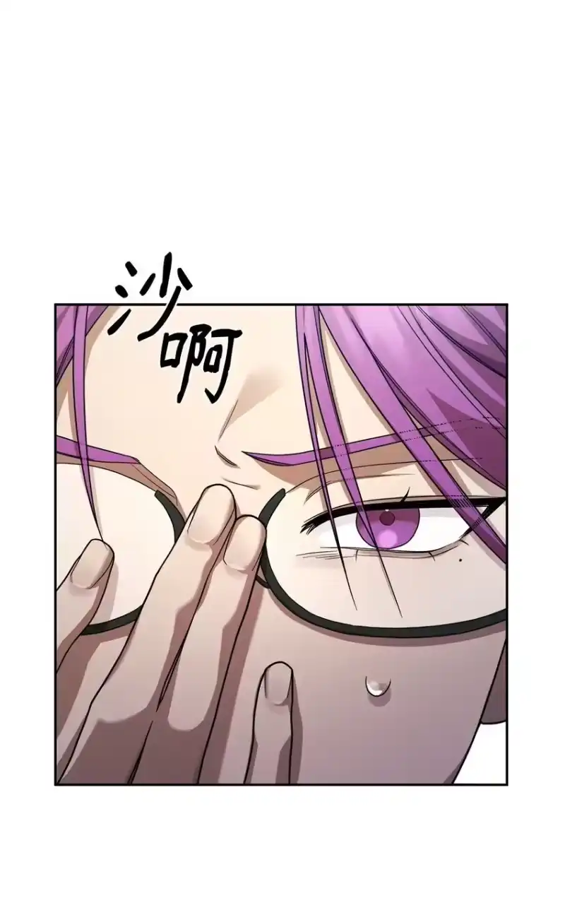 无限魔法师_h 18 这就是命 第12页