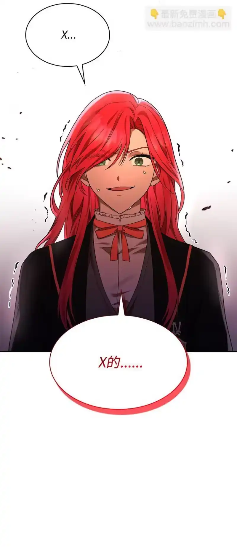 无限魔法师_h 18 这就是命 第123页