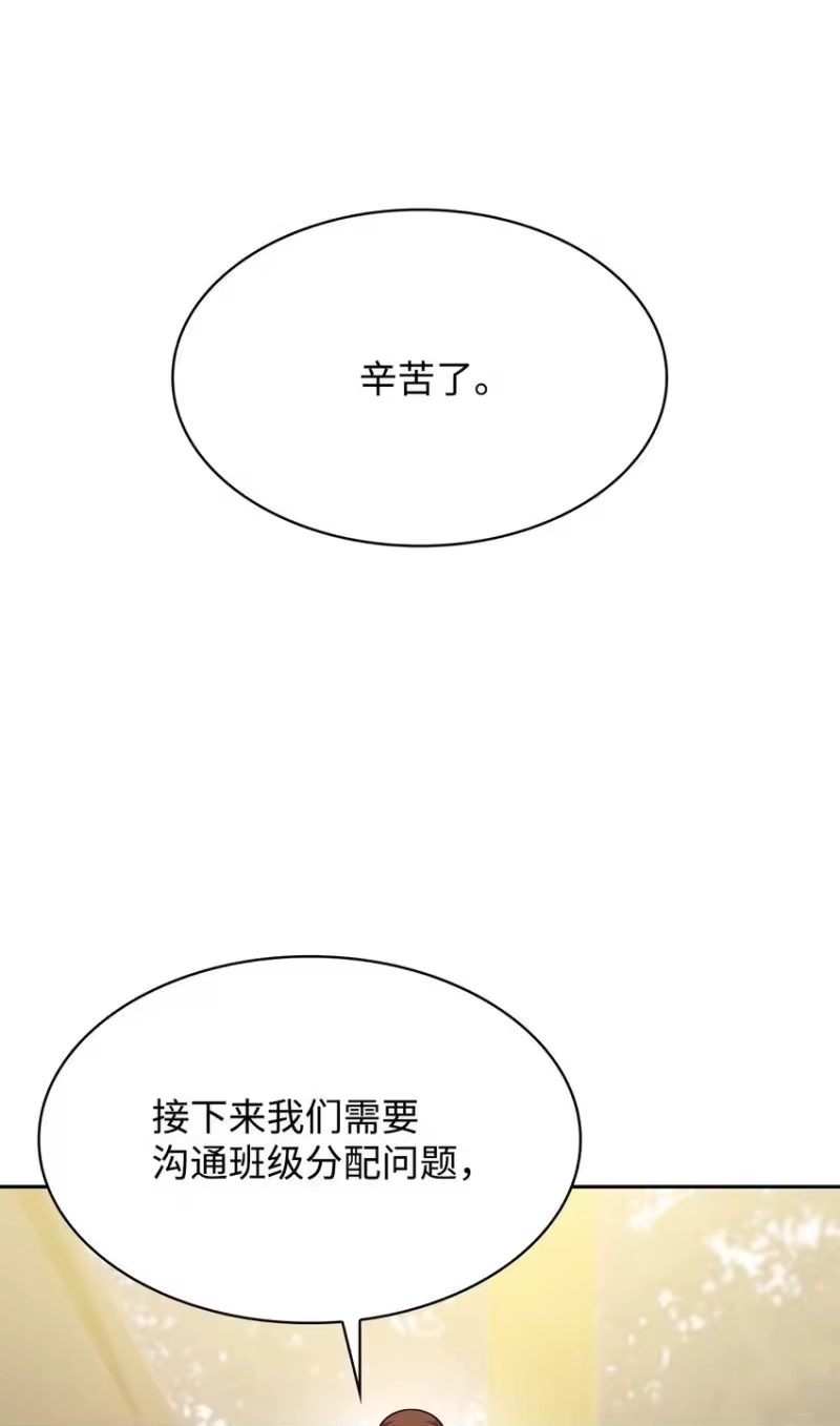 无限魔法师_h 18 这就是命 第17页